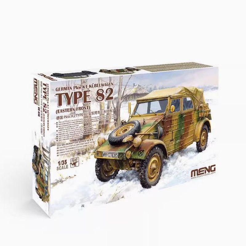 Model Kit Zvezda - Meng Model VS-016 1/35 Germany Pkw.K1