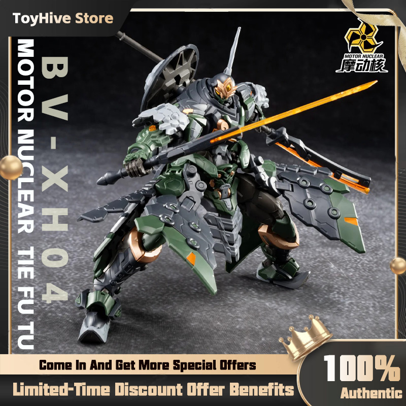 Model Kit Tristan - 【In Stock】MOTOR NUCLEAR BV-XH04 STAR GENERAL
