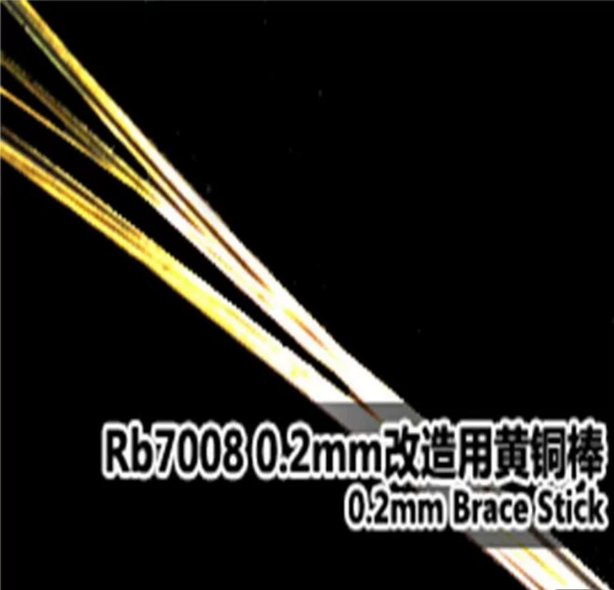Photo Etch Brass - Rainbow PE Brass Stick 0.2mm Photo-Etched