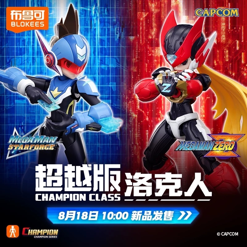 Model Kit Ultraman Zero - Genuine Blokees Shooting Star Rockman Action