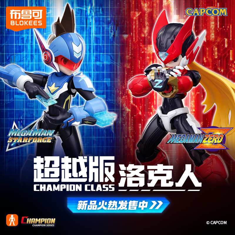Model Kit Ultraman Zero - Genuine Blokees Shooting Star Rockman Action
