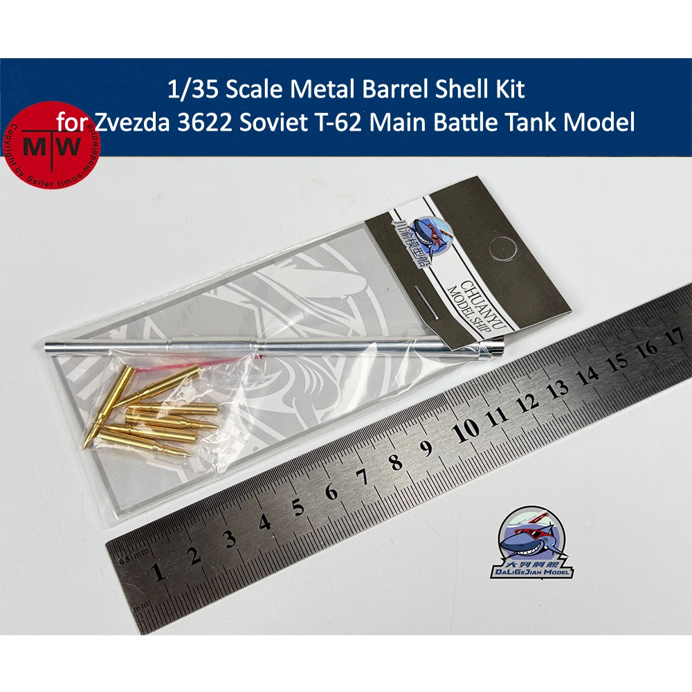 1/35 Scale Metal Barrel Shell  - Model Kit Zvezda 评论和价格