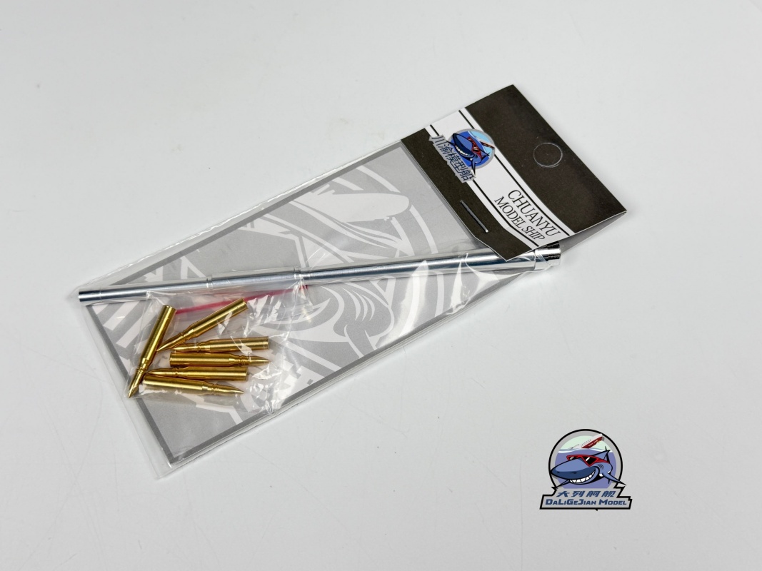 1/35 Scale Metal Barrel Shell  - Model Kit Zvezda 评论和价格