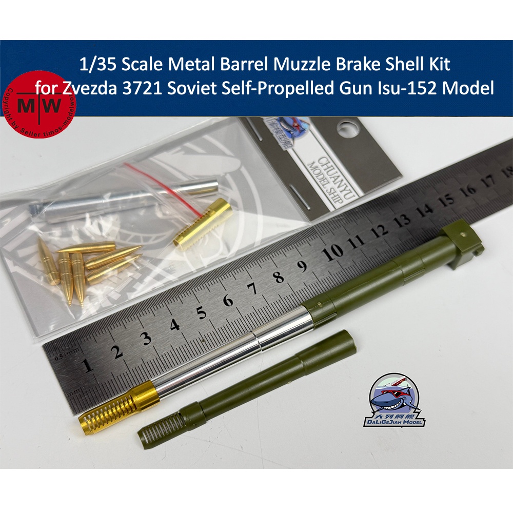 1/35 Scale Metal Barrel Muzzle - Model Kit Zvezda 评论和价格