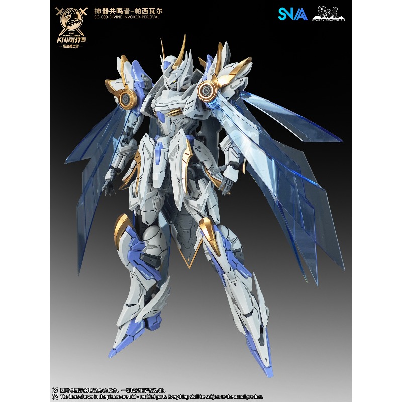 SNAA Original Knights of The R - Model Kit Tristan 评论和价格