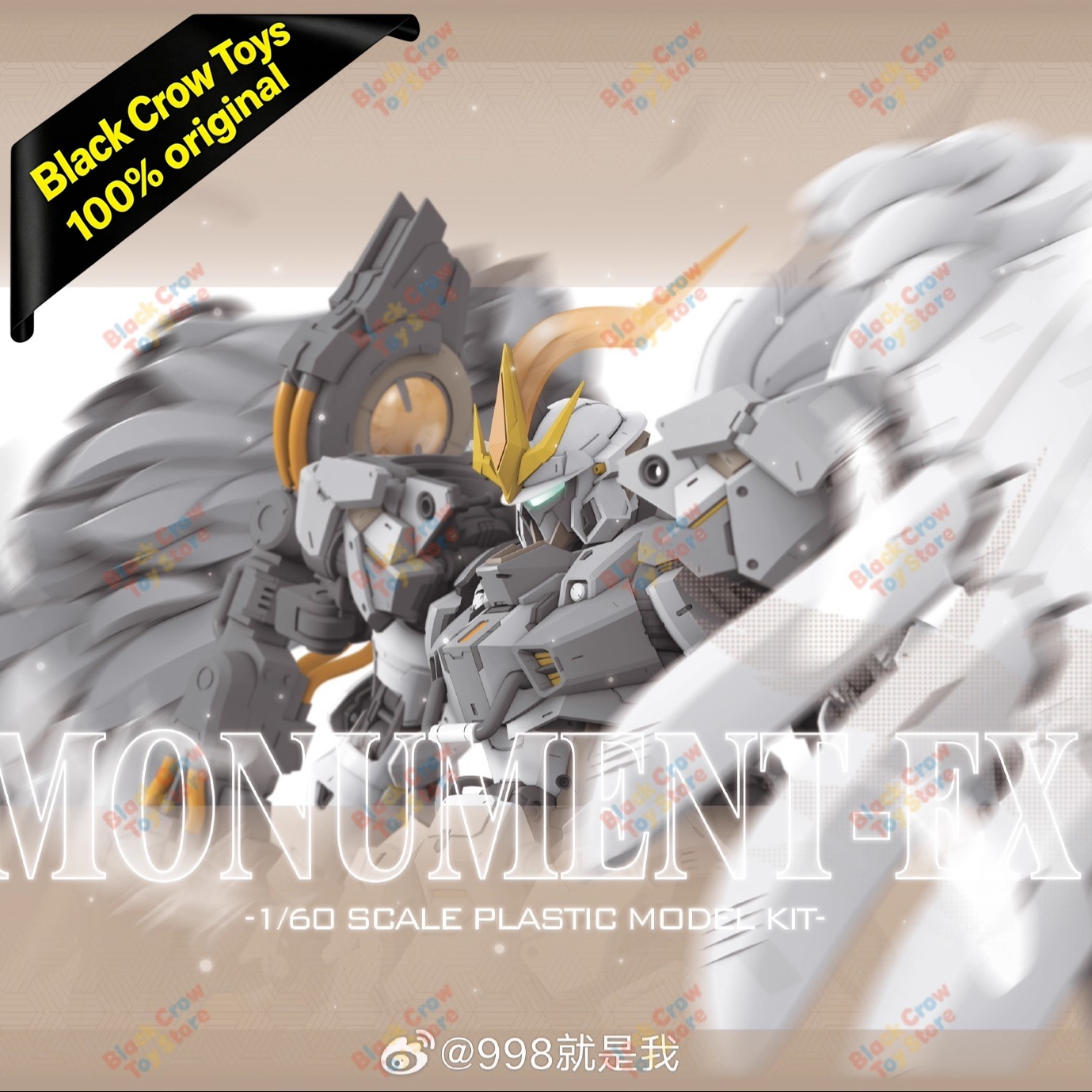 [NMMTTOYS] Stock Depot STRANGE - Model Kit Pg 评论和价格