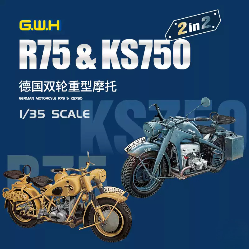 1/35 Great Wall hobby model bu - Model Kit Hobby 评论和价格