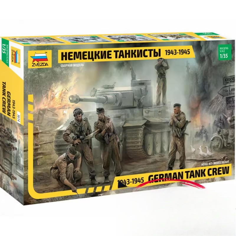 1/35 WWII German Tank Crew Sol - Model Kit Zvezda 评论和价格