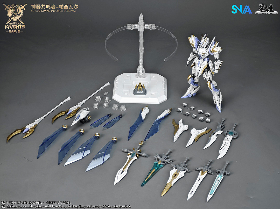 In Stock SNAA Model SC-009 DIV - Model Kit Tristan 评论和价格