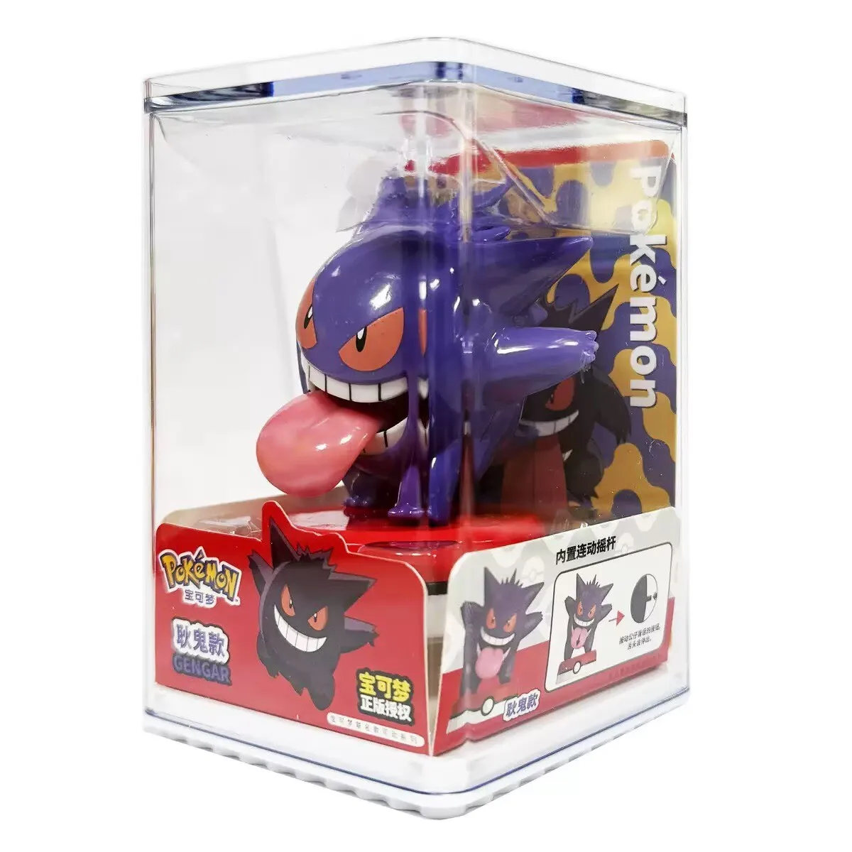 Pokemon Model Kit Anime Charac - Model Kit Japanese 评论和价格