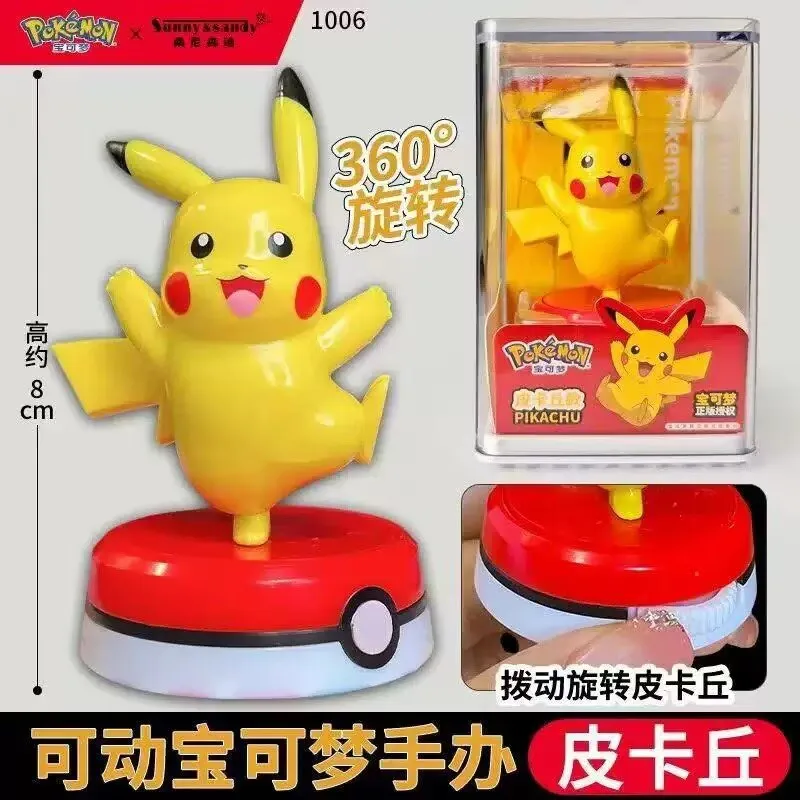 Pokemon Model Kit Anime Charac - Model Kit Japanese 评论和价格