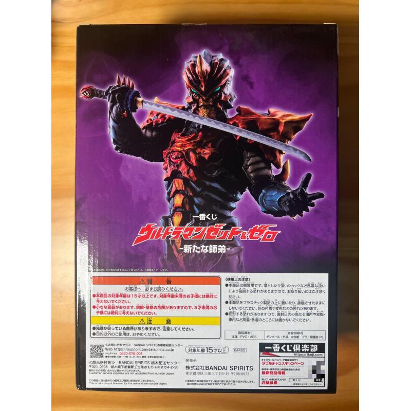 Bandai Ichiban Kuji Ultraman Z - Model Kit Ultraman Zero 评论和价格