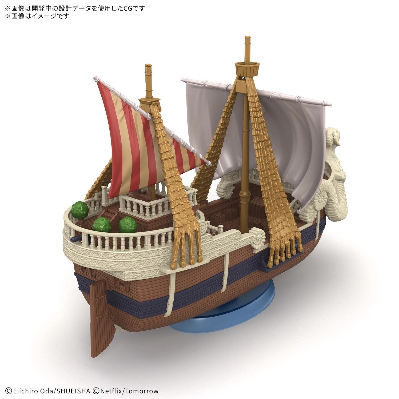 Bandai Orighinal One Piece Net - Model Kit One Piece Ship 评论和价格