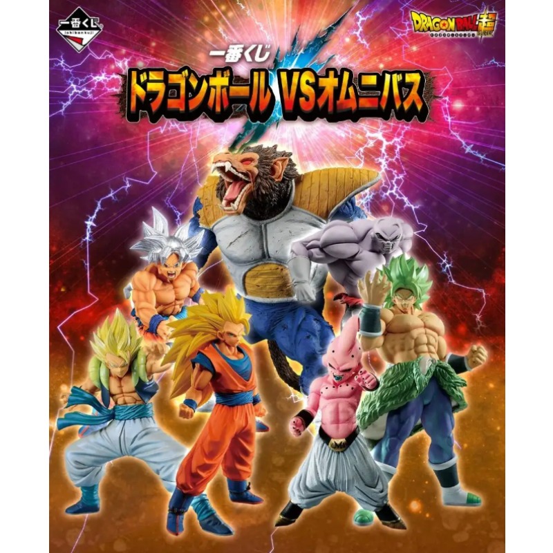 In Stock！BANDAI Ichiban Kuji D - Model Kit Vegito 评论和价格