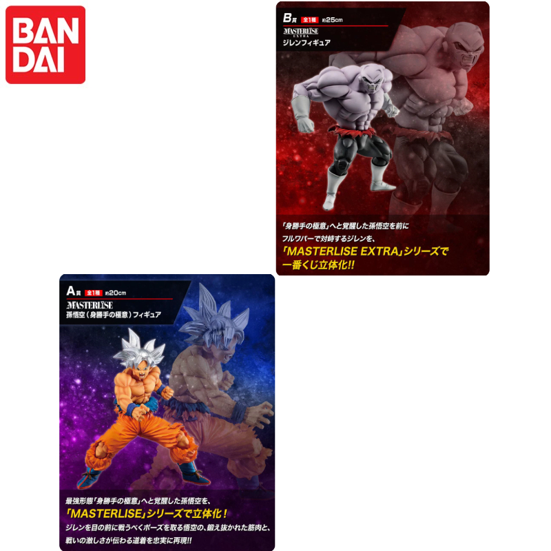 In Stock！BANDAI Ichiban Kuji D - Model Kit Vegito 评论和价格