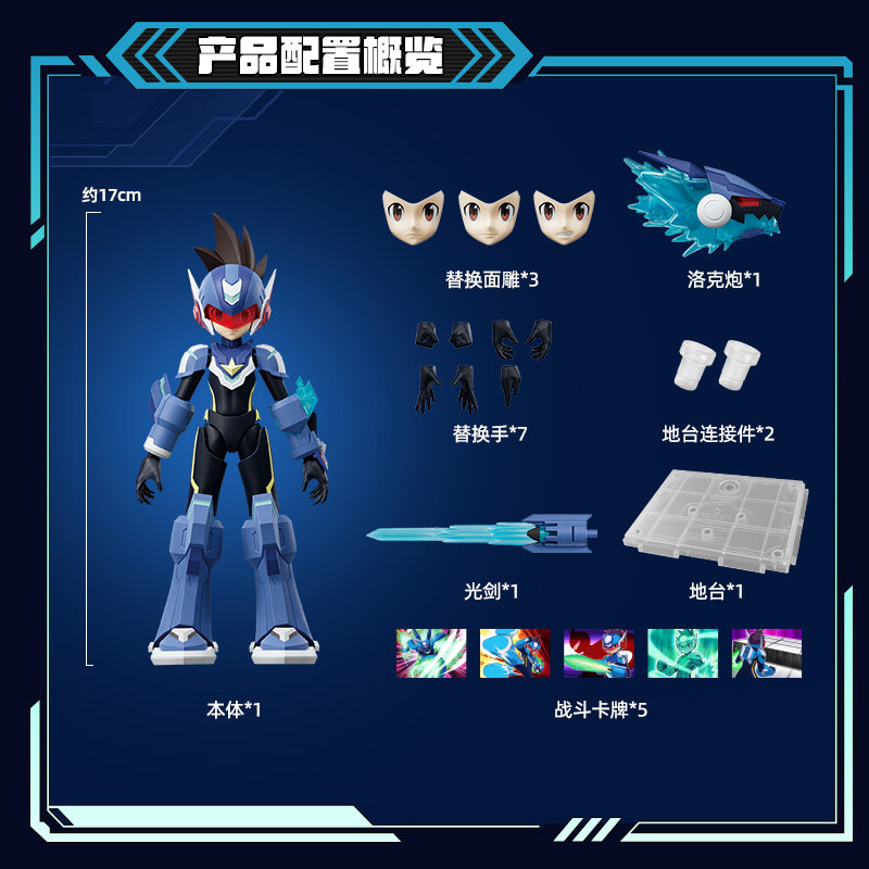 New Arrival Blokees Champion C - Model Kit Ultraman Zero 评论和价格