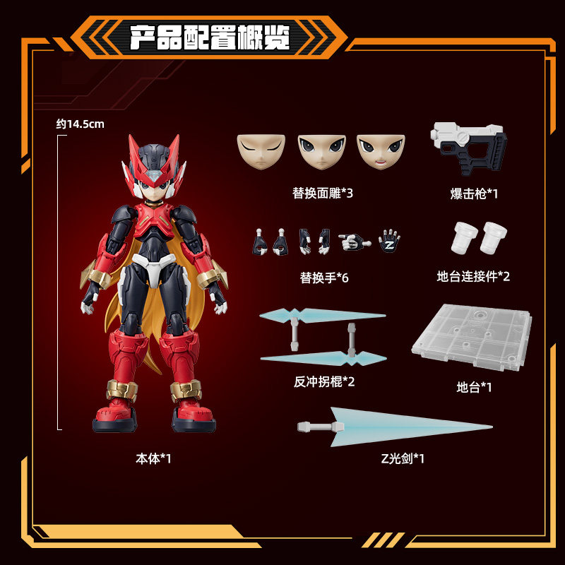 New Arrival Blokees Champion C - Model Kit Ultraman Zero 评论和价格