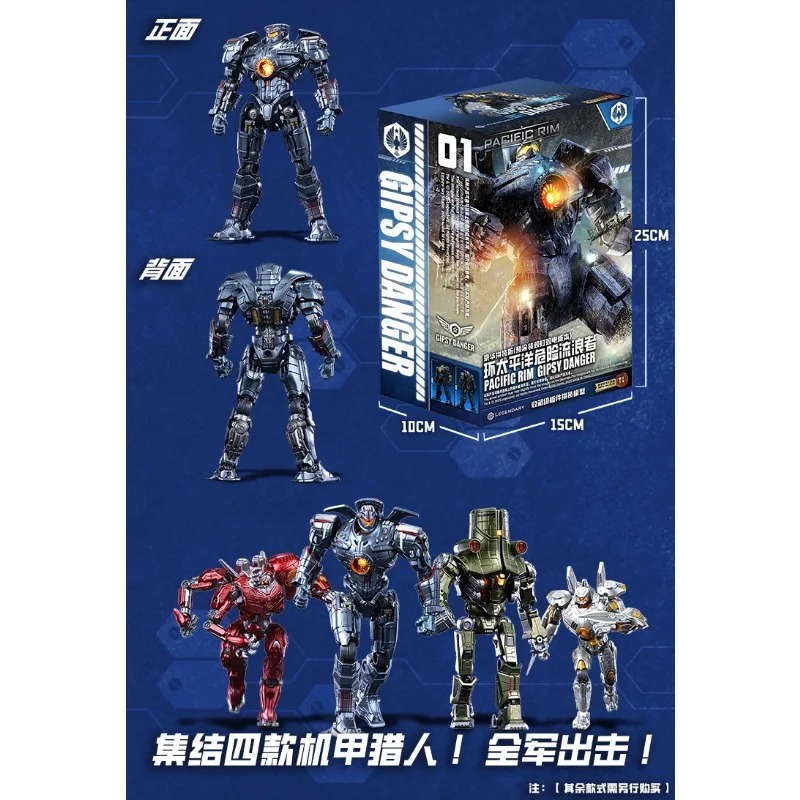In Stock Empire Sky Studio Pac - Model Kit Pacific Rim 评论和价格