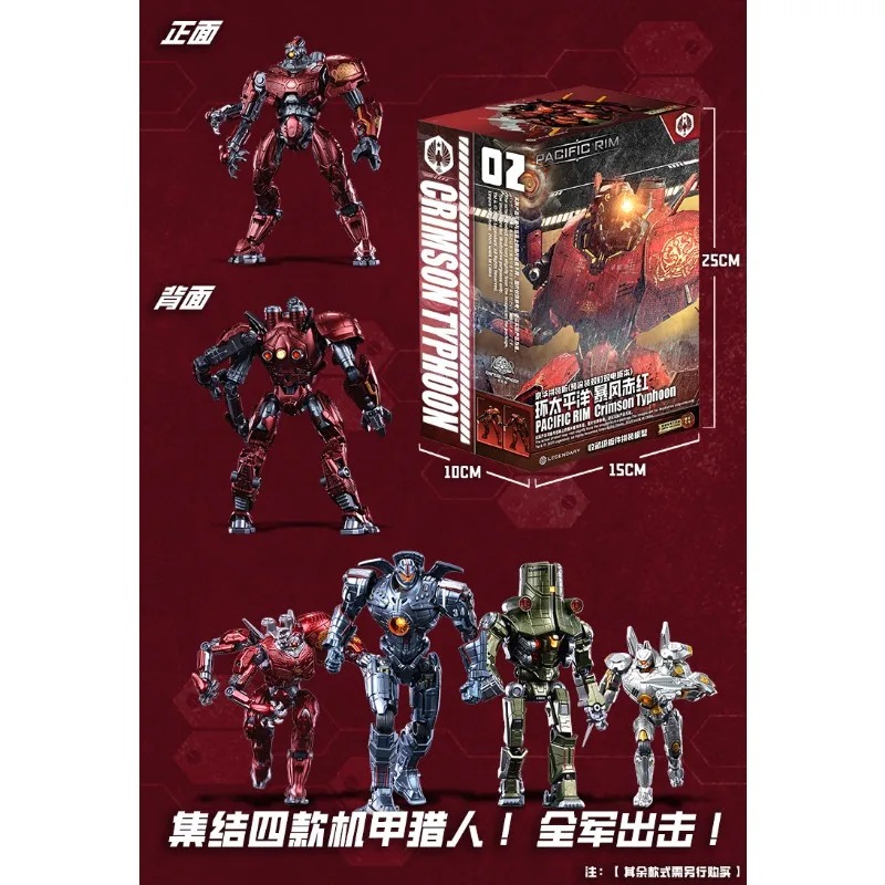 In Stock Empire Sky Studio Pac - Model Kit Pacific Rim 评论和价格