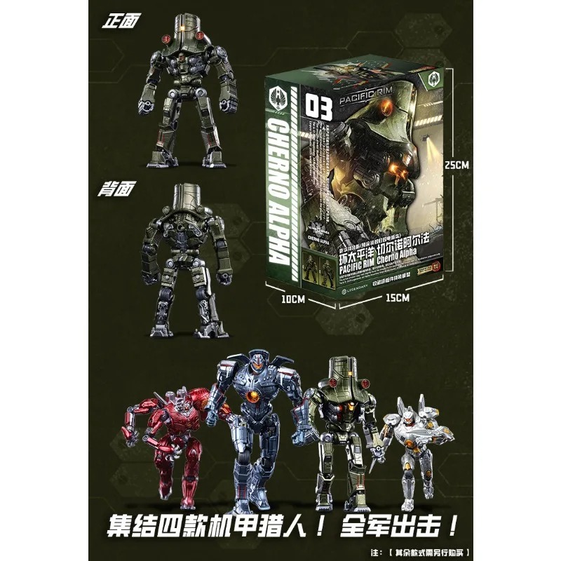 In Stock Empire Sky Studio Pac - Model Kit Pacific Rim 评论和价格
