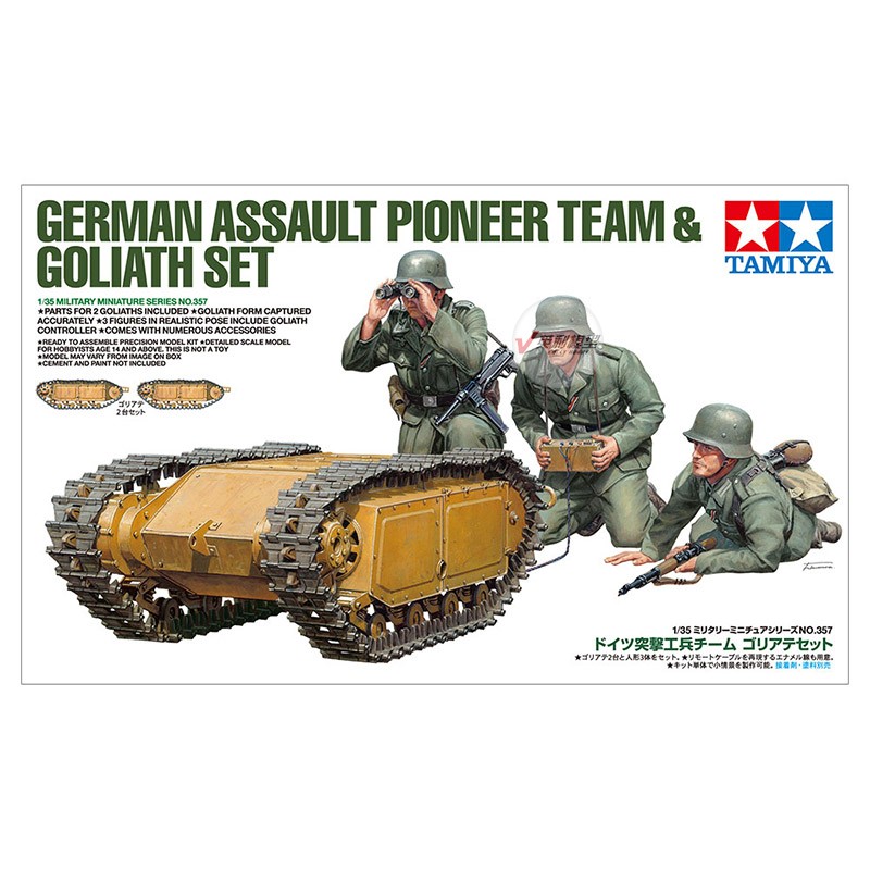 Prefabricated assembly model T - Model Kit Tamiya 评论和价格