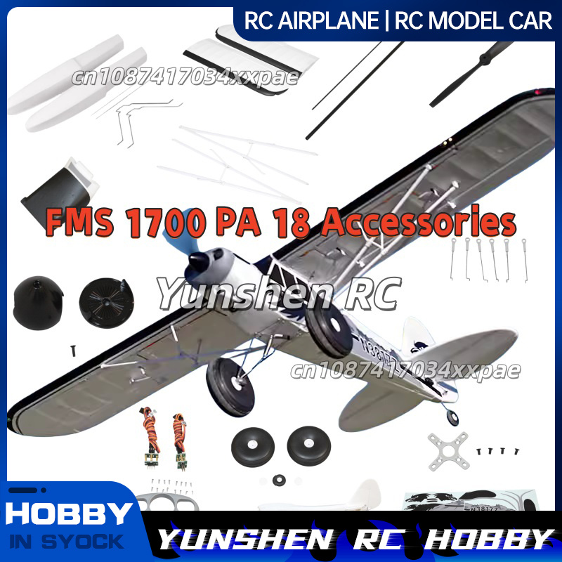 FMS RC Plane Decals For 1700mm - Model Kit Land Rover 评论和价格