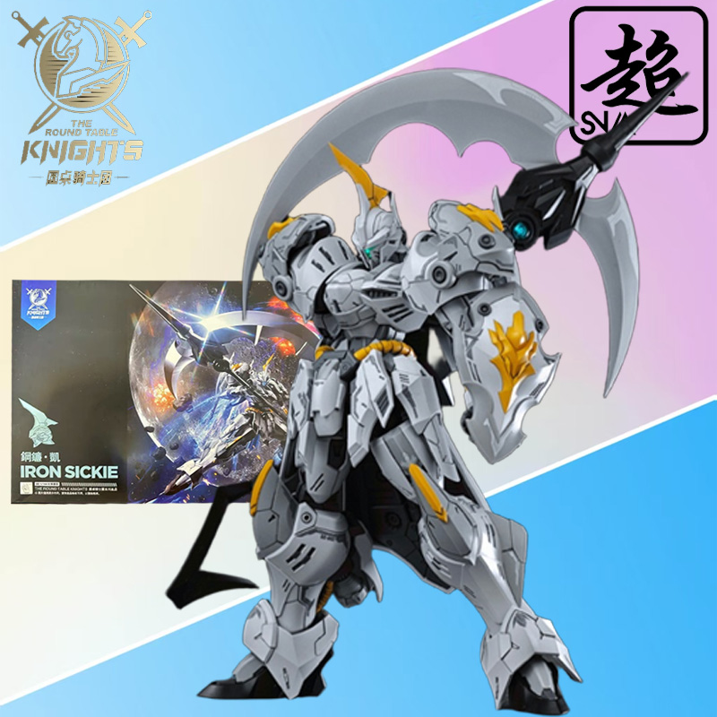 SNAA Genuine Knights of The Ro - Model Kit Tristan 评论和价格