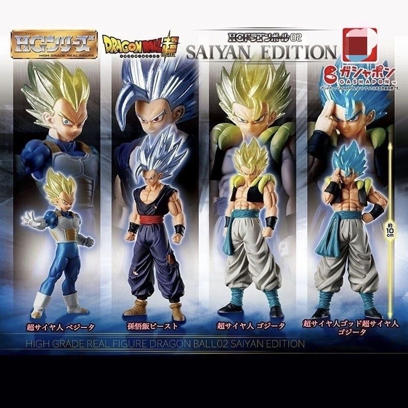 Dragon Ball HG High Grade Real - Model Kit Vegito 评论和价格