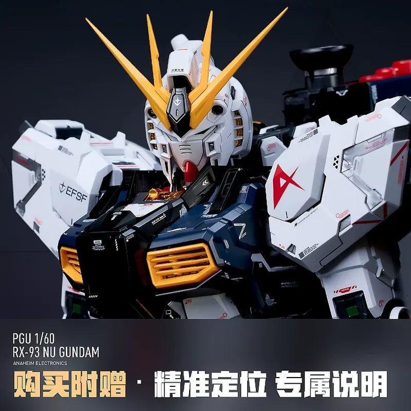 LNX Original 1/60 PG Unicorn G - Model Kit Pg 评论和价格