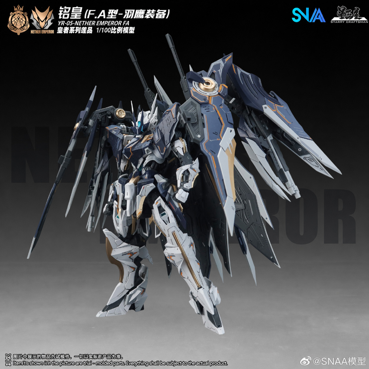 【In Stock】SNAA MG 1/100 YR-05  - Model Kit Pg 评论和价格