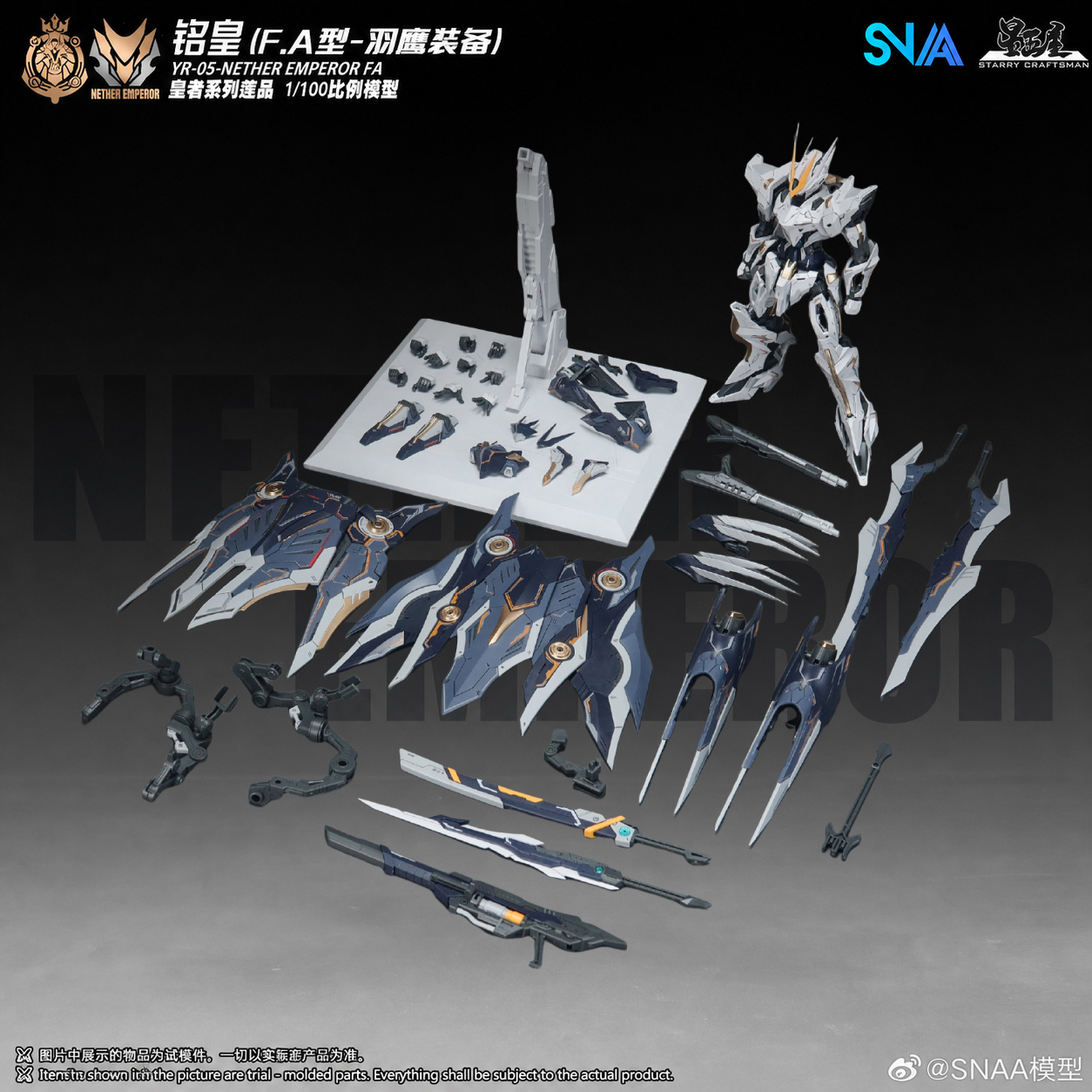 【In Stock】SNAA MG 1/100 YR-05  - Model Kit Pg 评论和价格