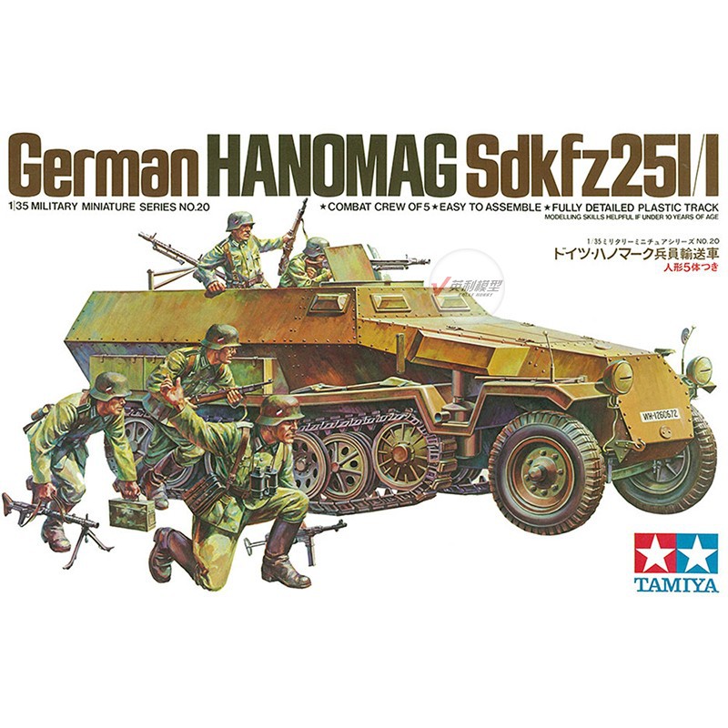 Prefabricated assembly model T - Model Kit Tamiya 评论和价格
