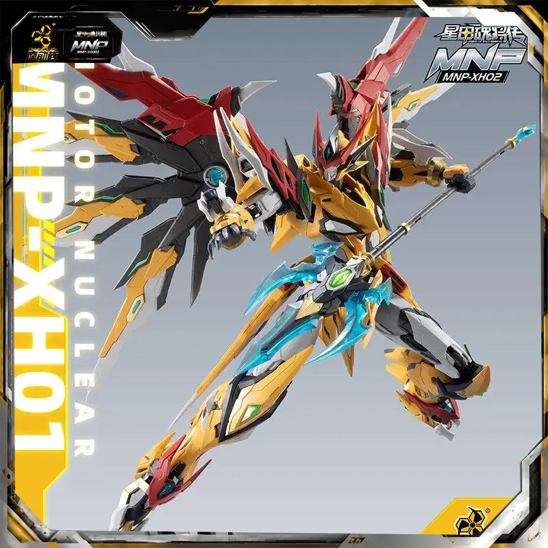 MNP-XH01 new MODEROID Bai qi A - Model Kit Hobby 评论和价格