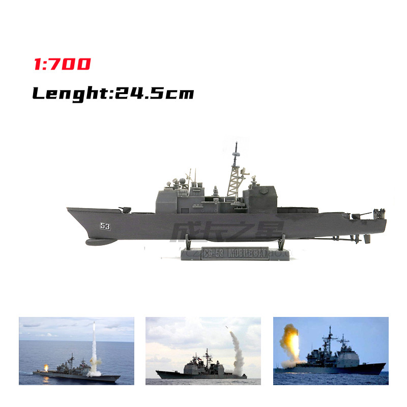 1/700 American Missile Cruiser - Model Kit Titanic 评论和价格