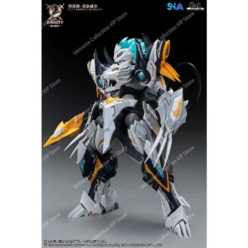 SNAA Round Table Knights Tenth - Model Kit Tristan 评论和价格