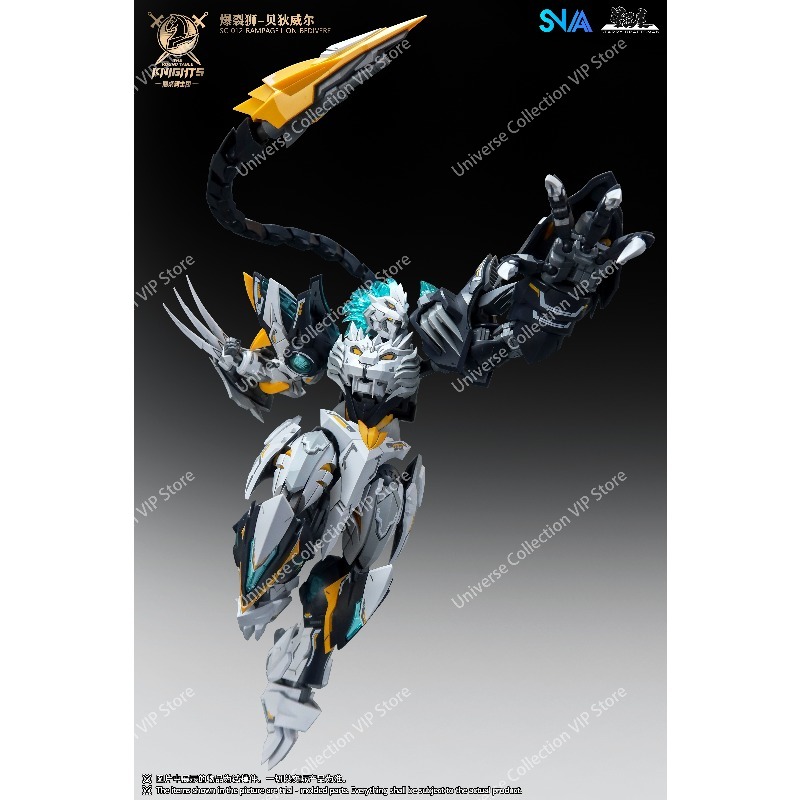 SNAA Round Table Knights Tenth - Model Kit Tristan 评论和价格