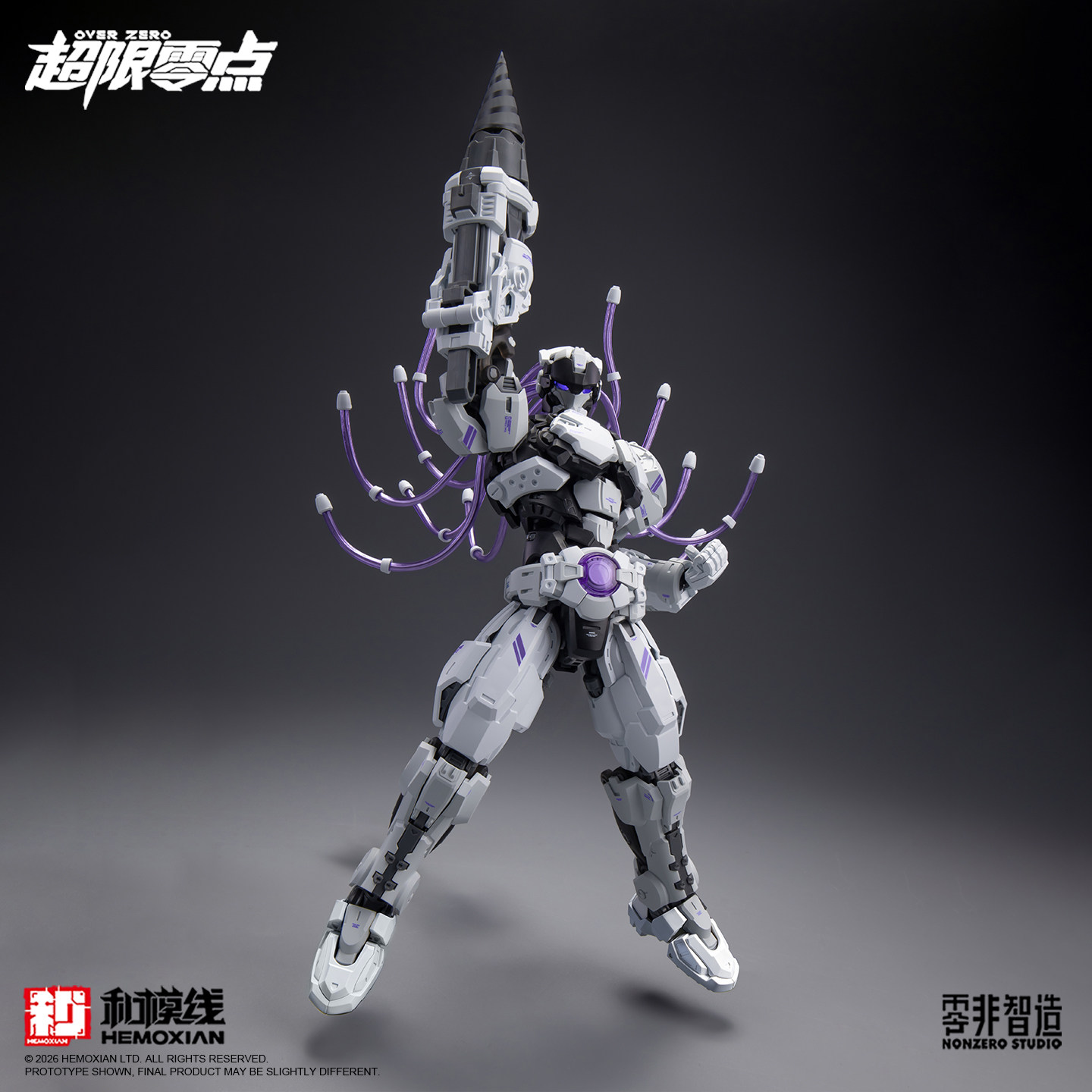 Genuine HEMOXIAN Over Zero Ser - Model Kit Pg 评论和价格