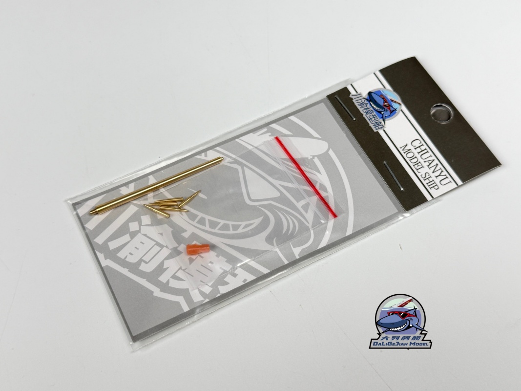 1/72 Scale Metal Barrel Shell  - Model Kit Zvezda 评论和价格