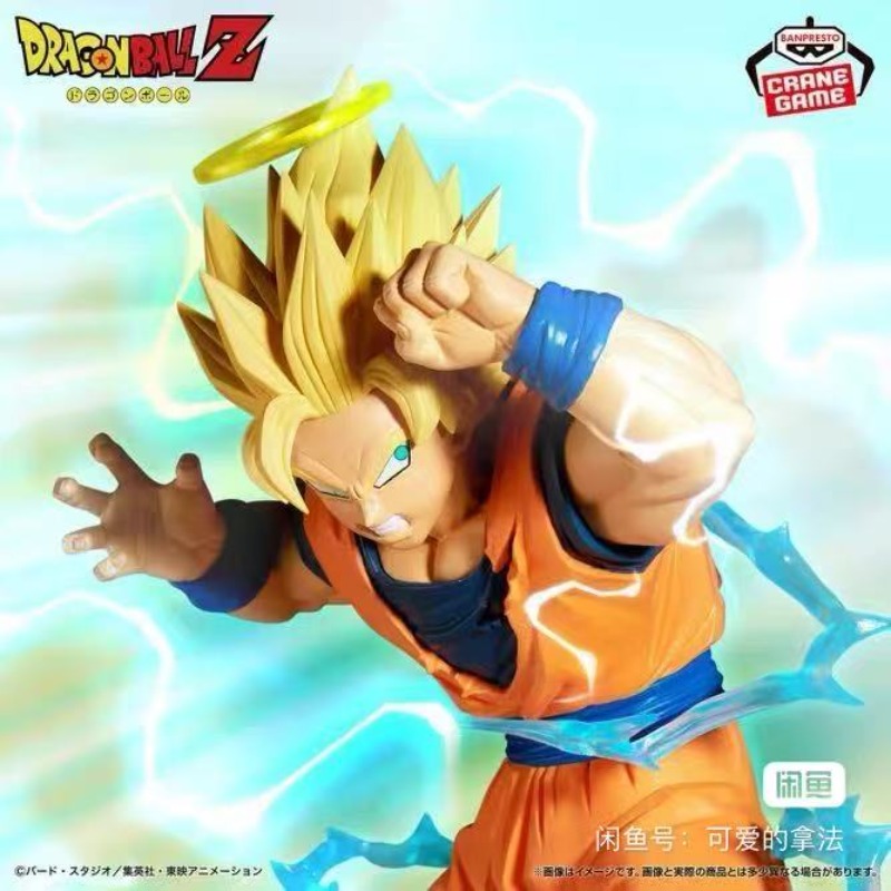 Genuine BANDAI Dragon Ball Z M - Model Kit Vegito 评论和价格