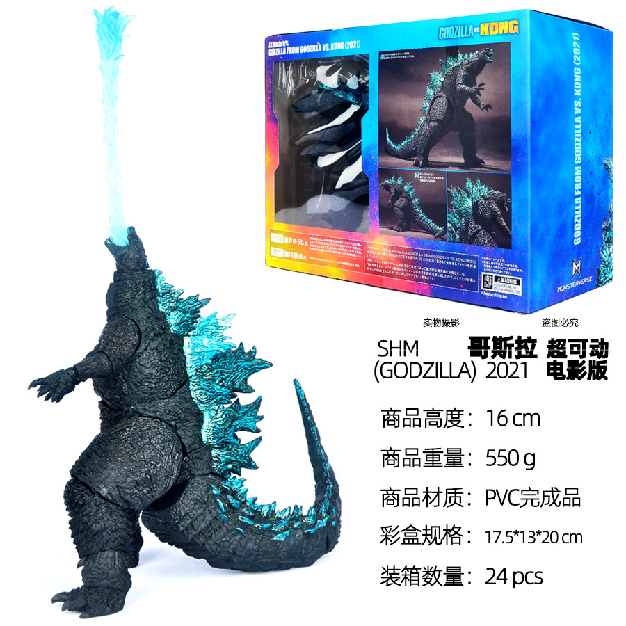 16CM 2021 Godzilla PVC Action  - Model Kit Pacific Rim 评论和价格