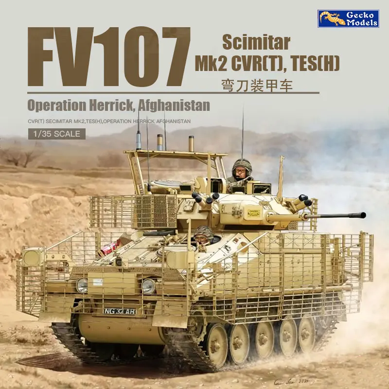 Gecko model assembly tank mode - Model Kit Hobby 评论和价格