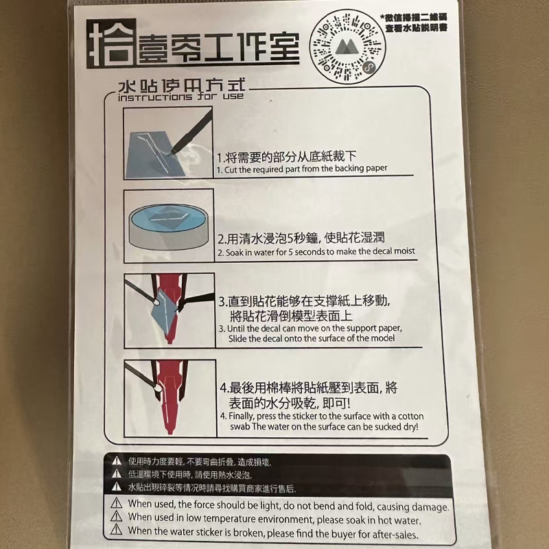 New High Definition Fluorescen - Model Kit Hobby 评论和价格
