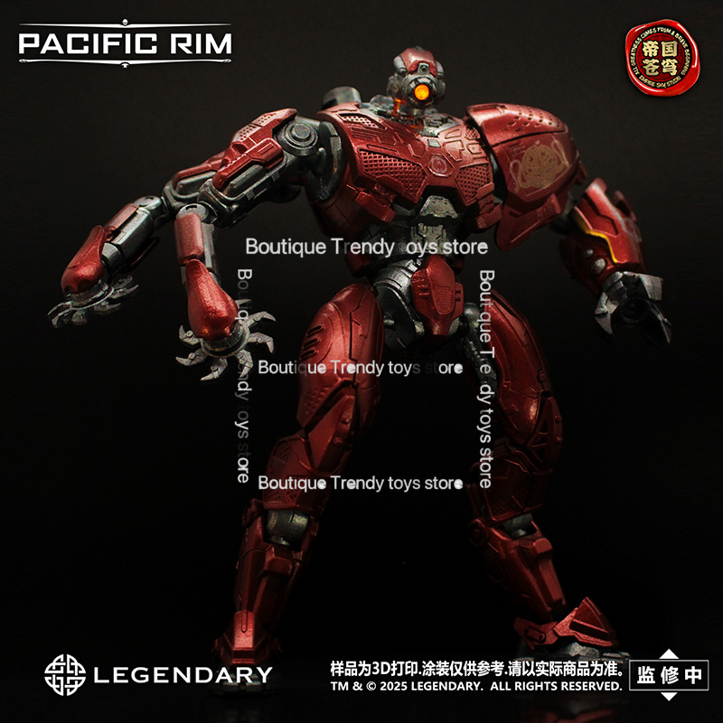 New Empire Sky Studio Pacific  - Model Kit Pacific Rim 评论和价格