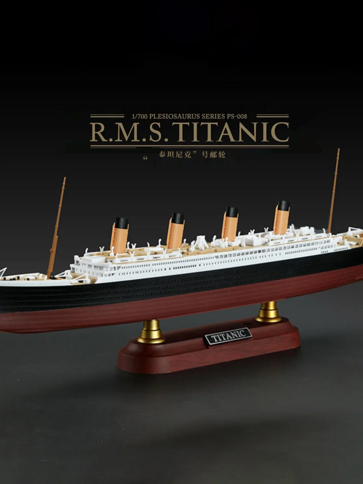 PS-008 MENG Titanic Cruise, Co - Model Kit Titanic 评论和价格