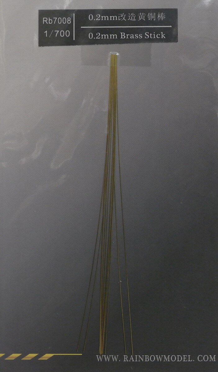 Rainbow PE Brass Stick 0.2mm P - Photo Etch Brass 评论和价格