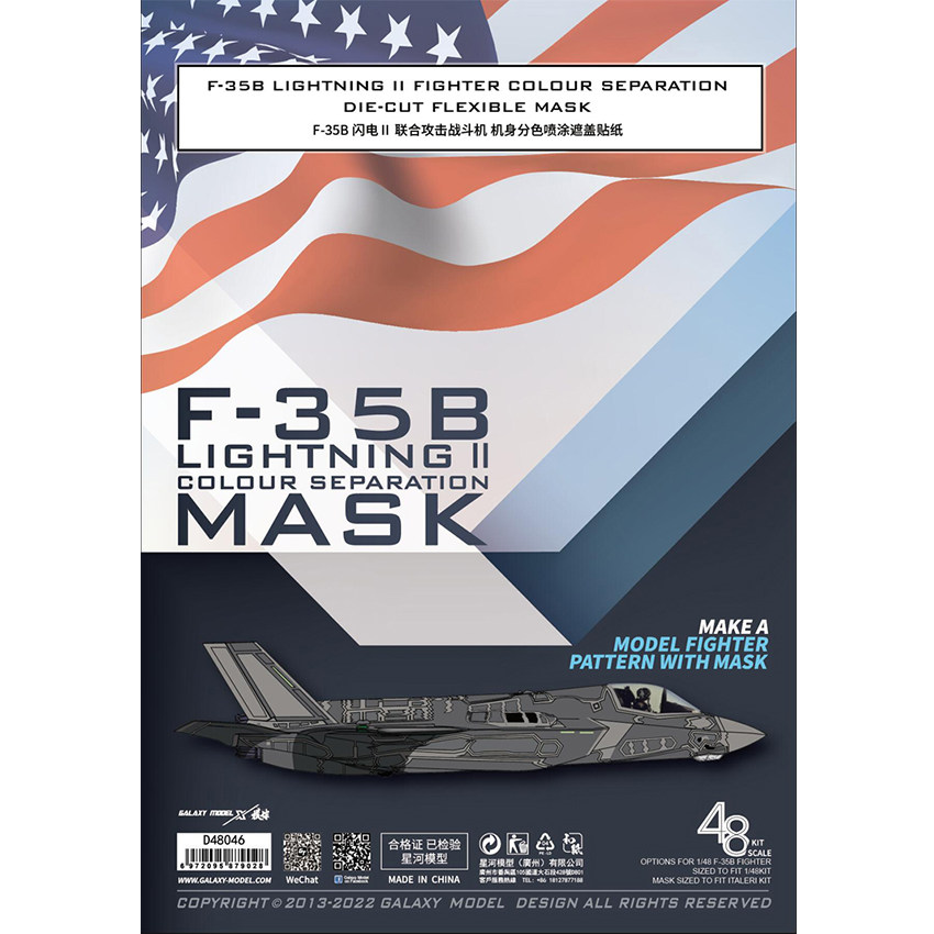 Galaxy 1/48 Scale F-35B Lighti - Model Kit Italeri 评论和价格