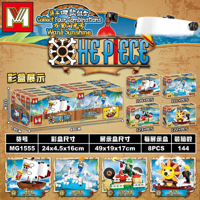 One Piece Wanli Pirate Ship Sa - Model Kit One Piece Ship 评论和价格