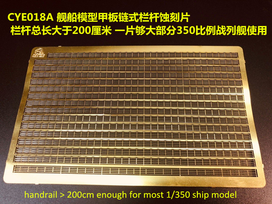 1/350 Scale Photo-Etched PE Ha - Photo Etch Brass 评论和价格