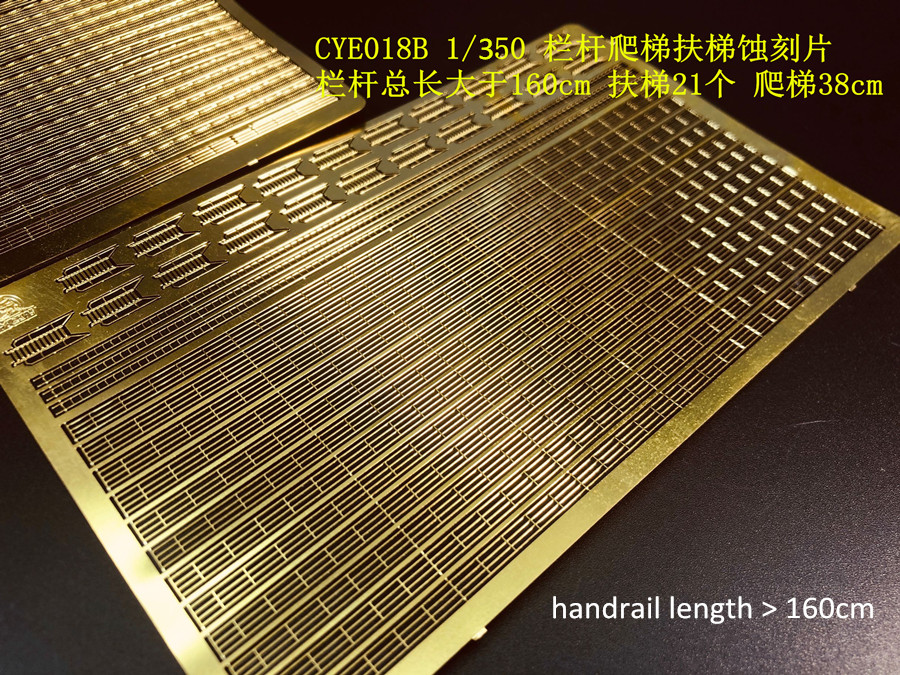1/350 Scale Photo-Etched PE Ha - Photo Etch Brass 评论和价格