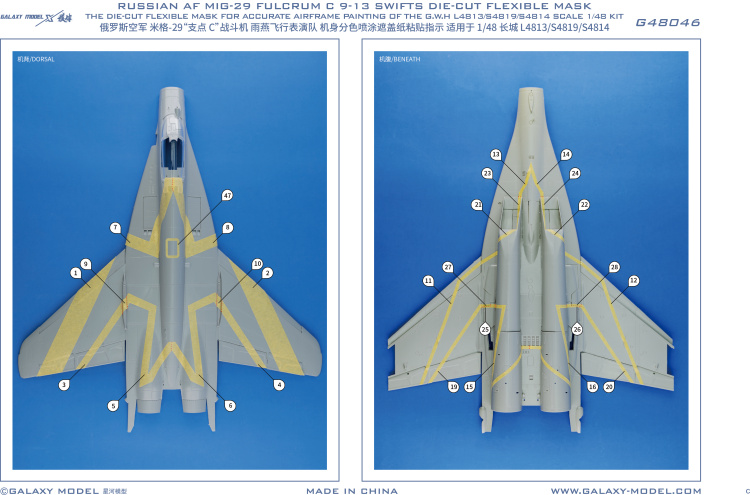 Galaxy G48046/G72046 1/48 1/72 - Model Kit Zvezda 评论和价格